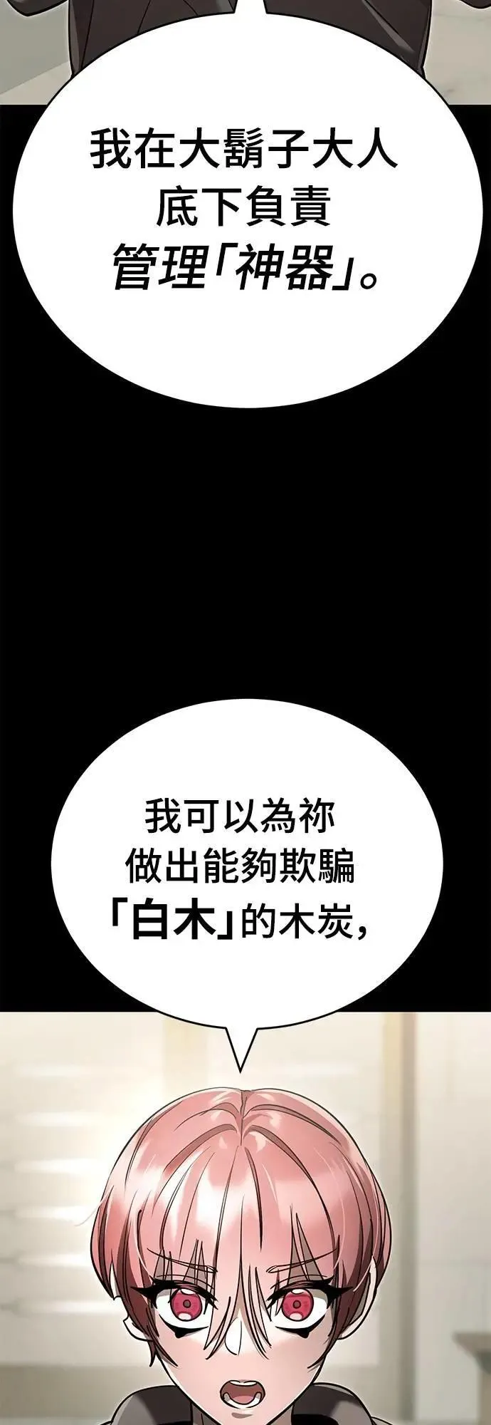 第46话22