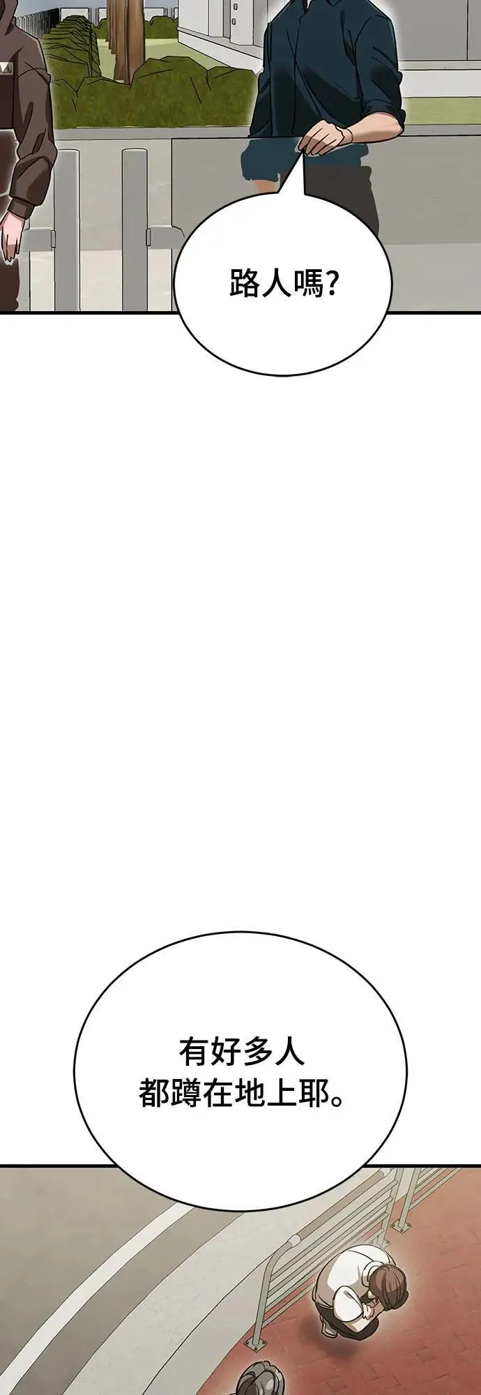 第35话89
