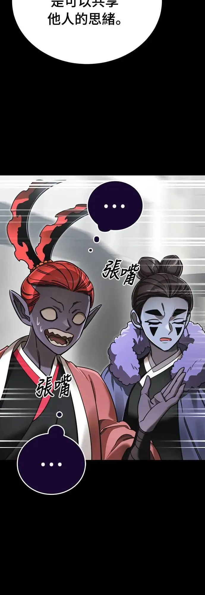 第38话44