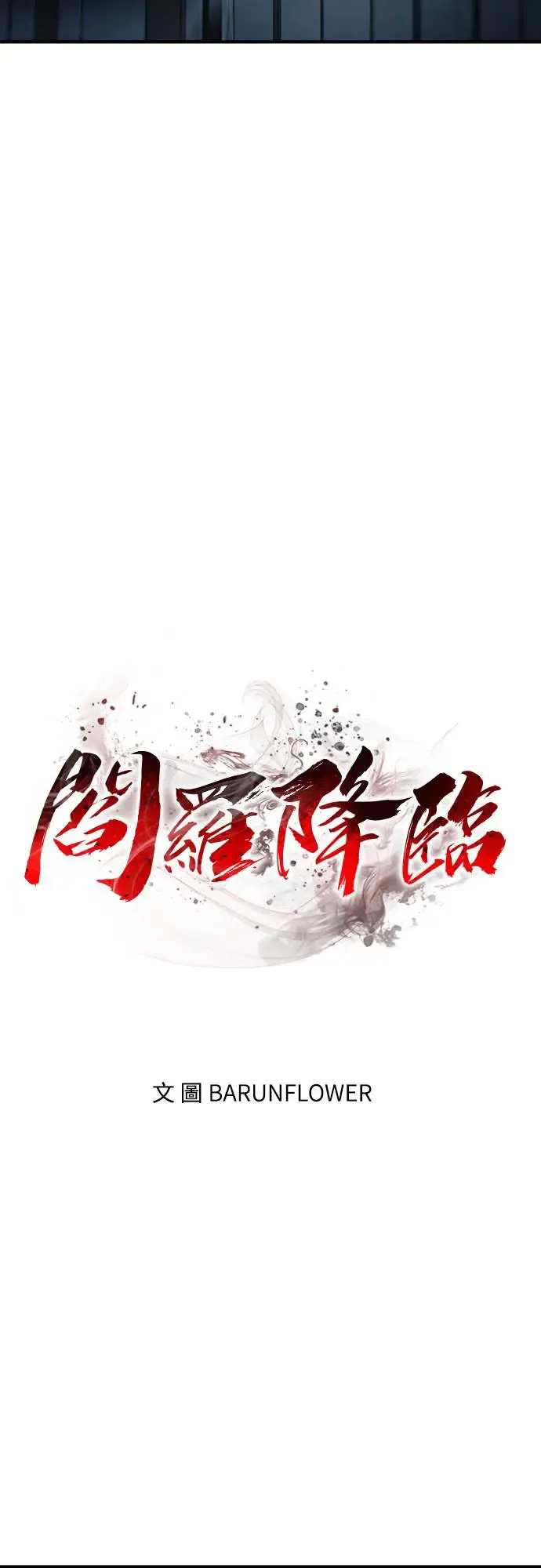 第13话14