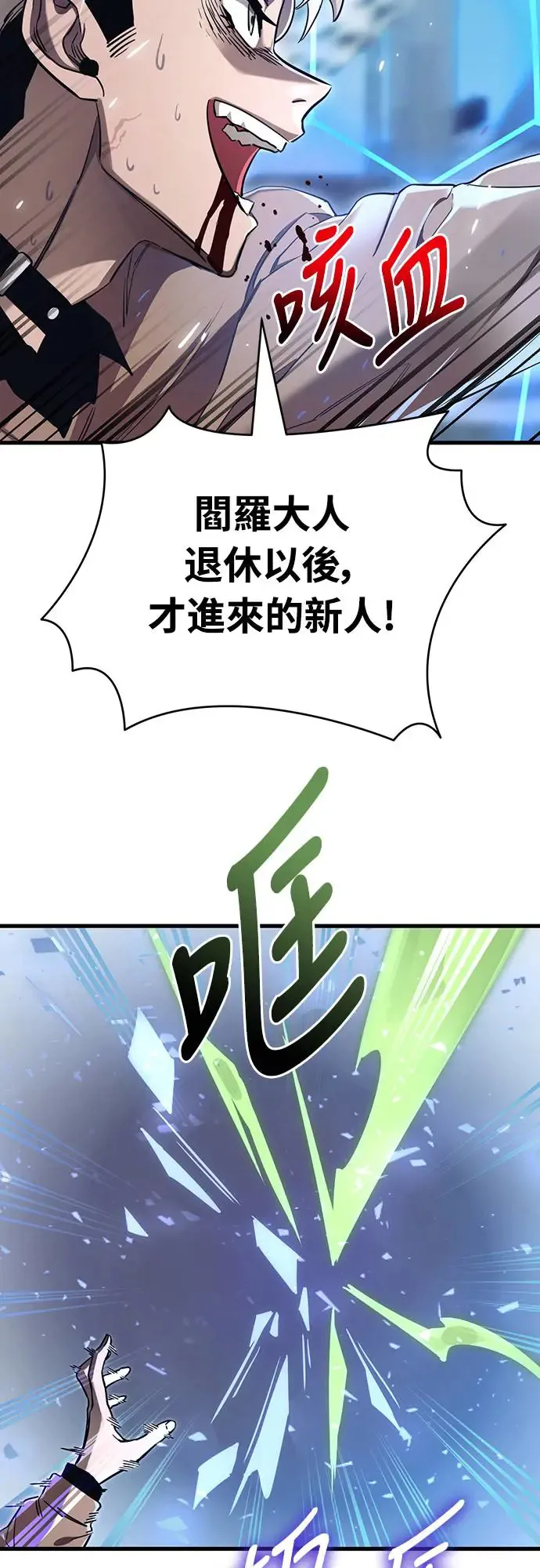 第25话18