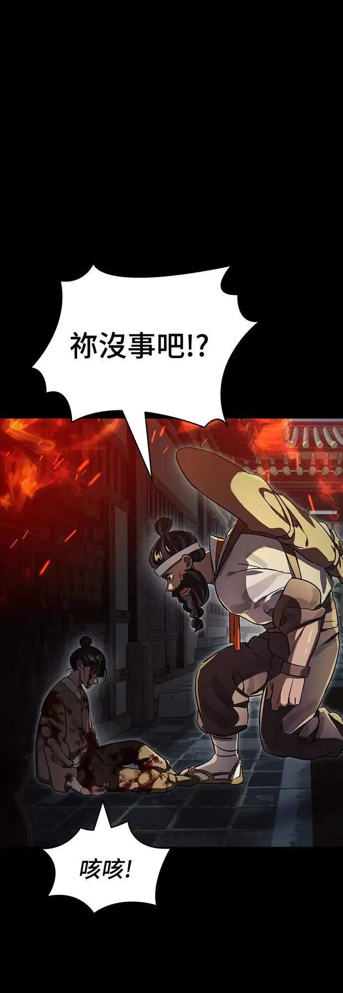 第36话16