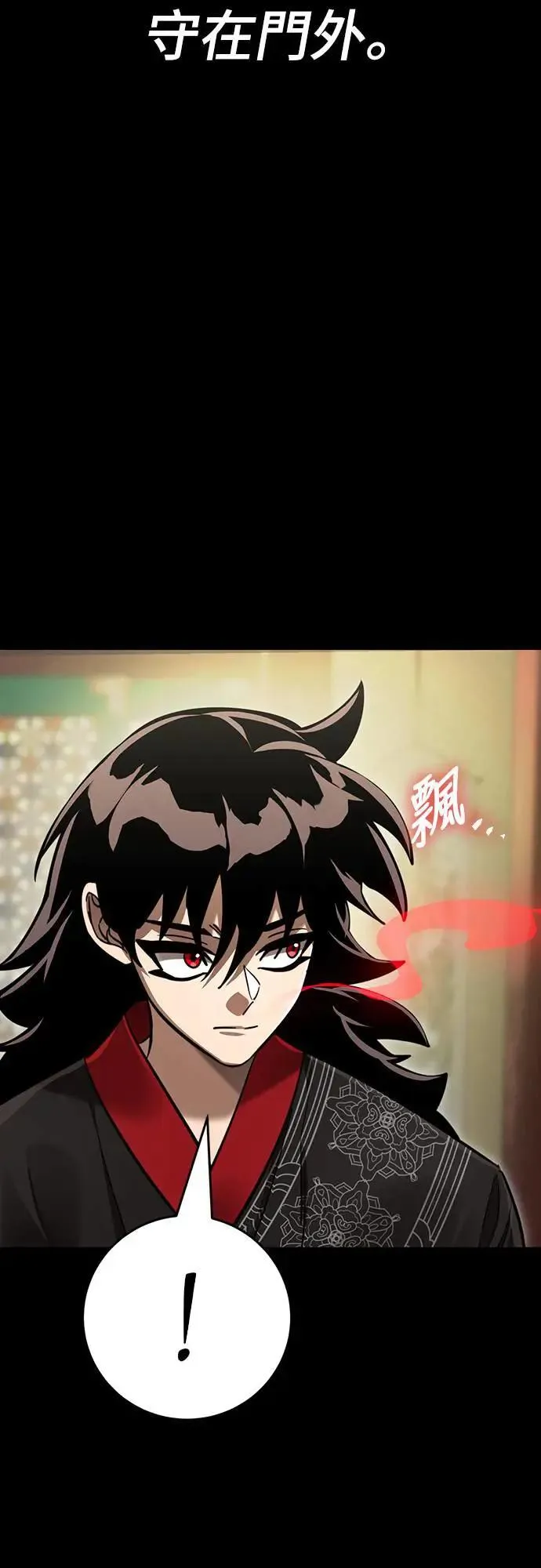 第34话99