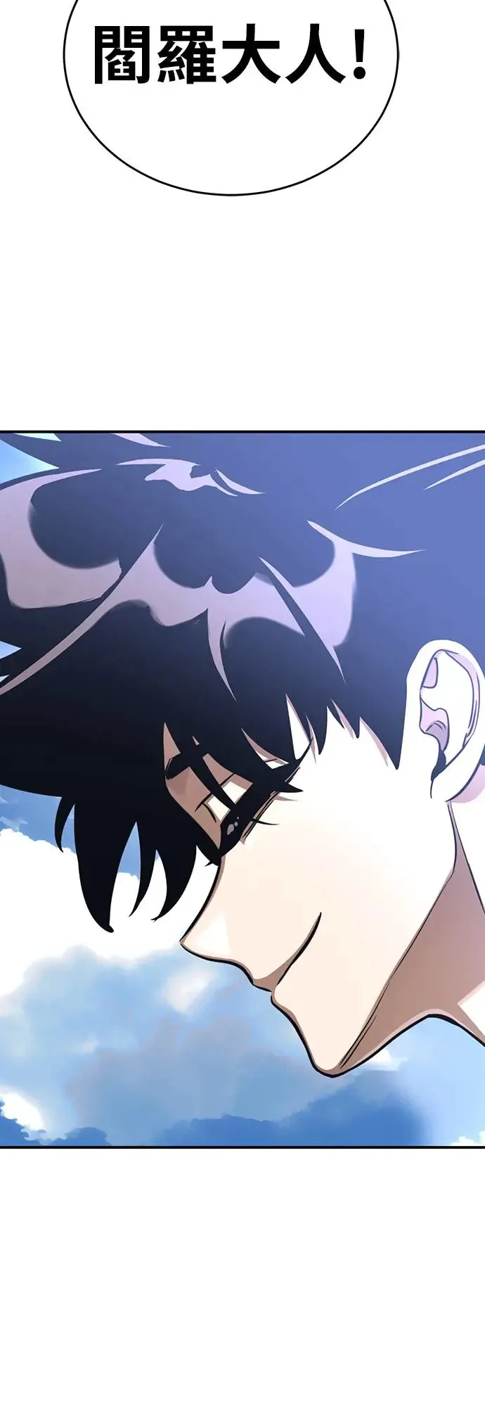 第19话13