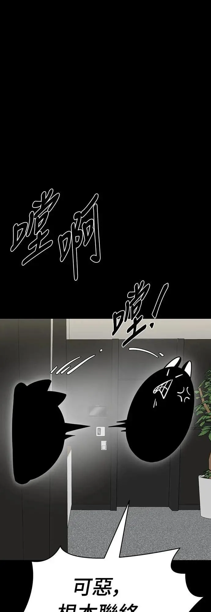 第34话72