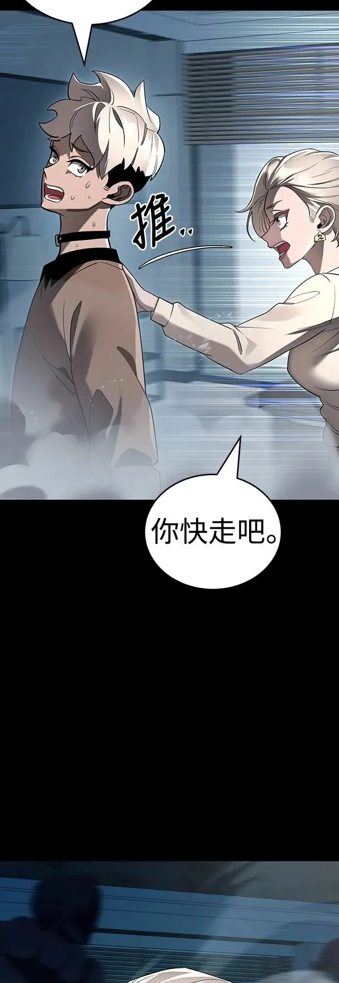 第21话2
