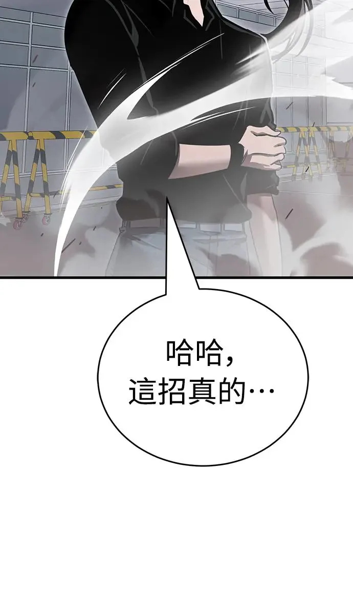 第24话56