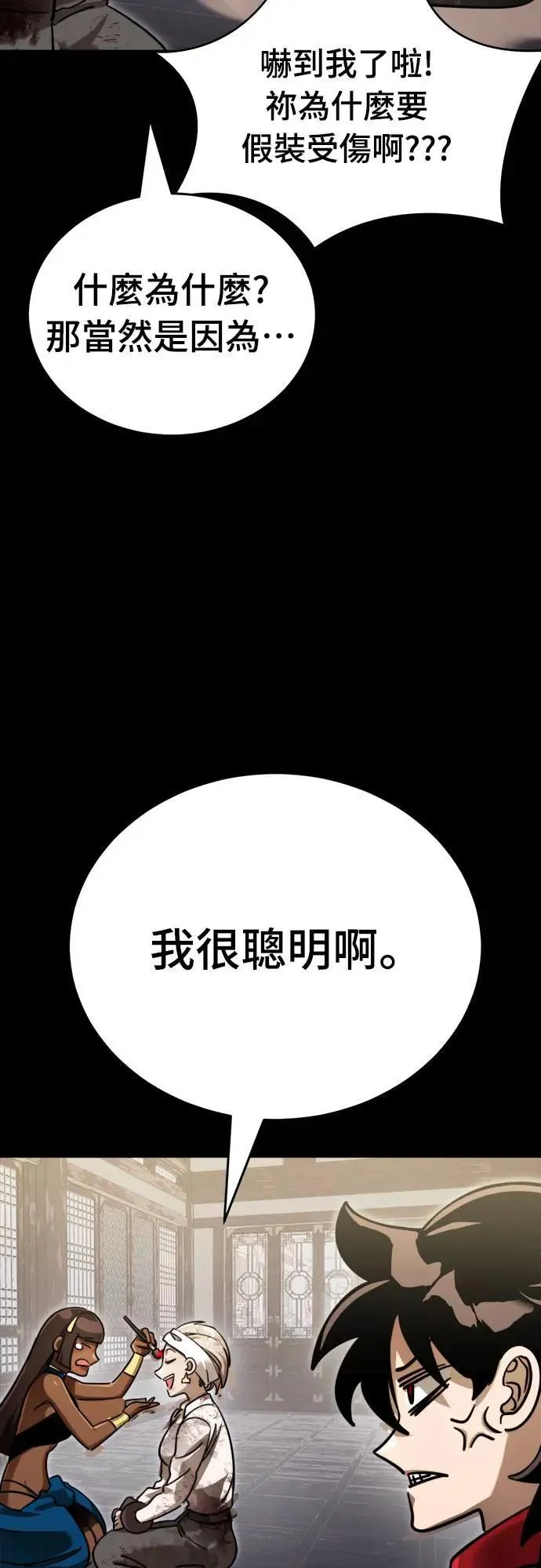 第35话27
