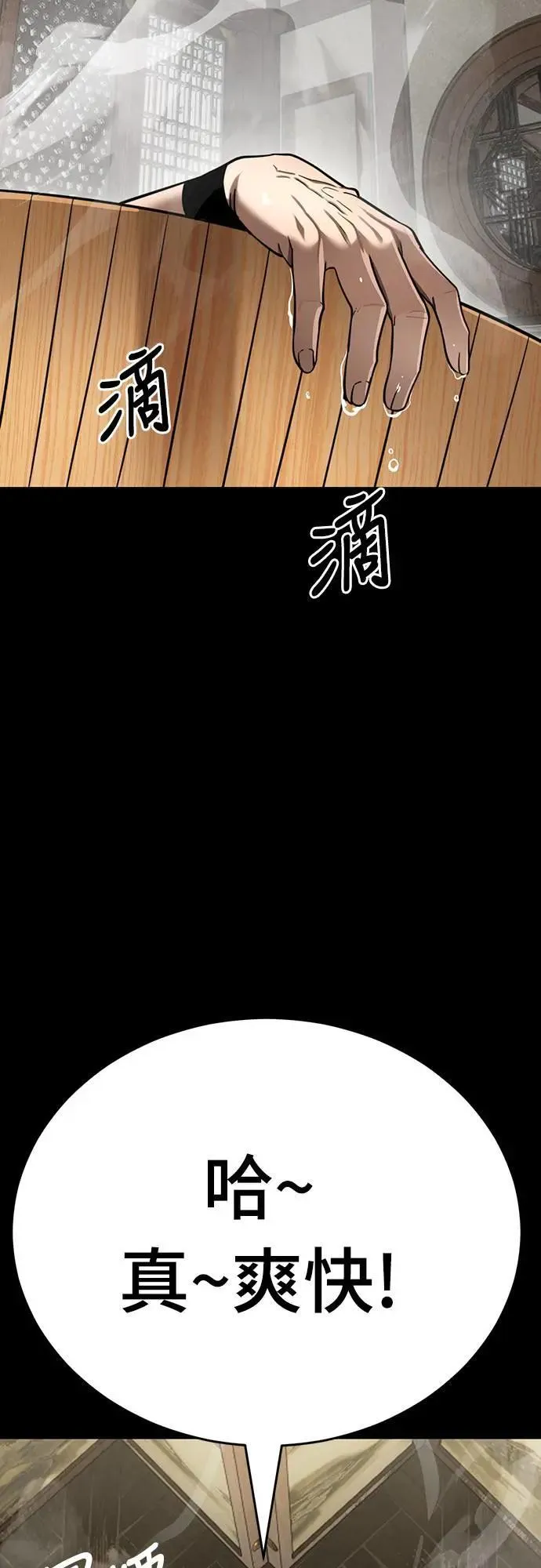 第34话87