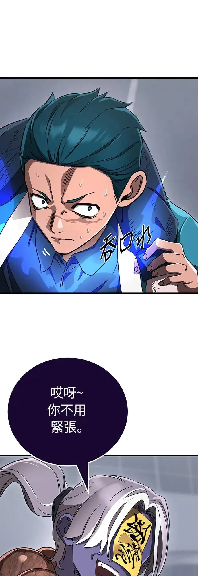 第22话60