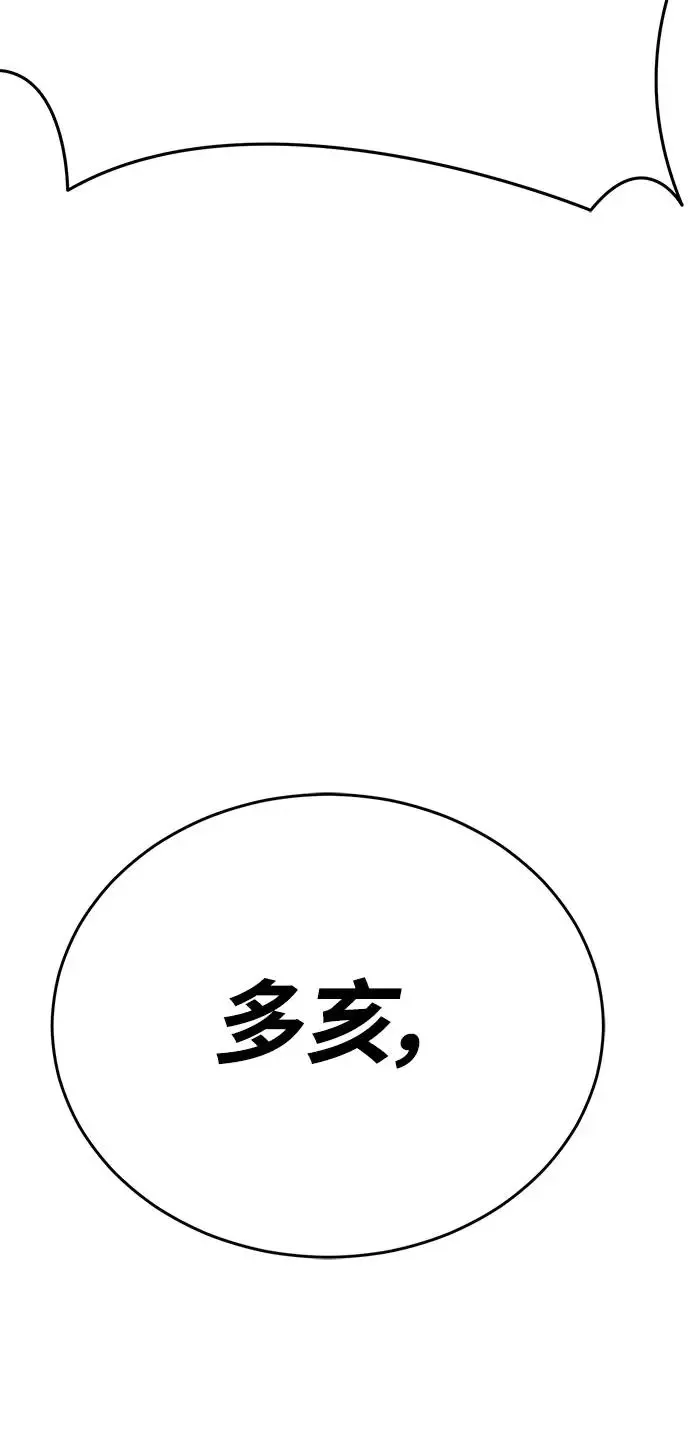 第18话87