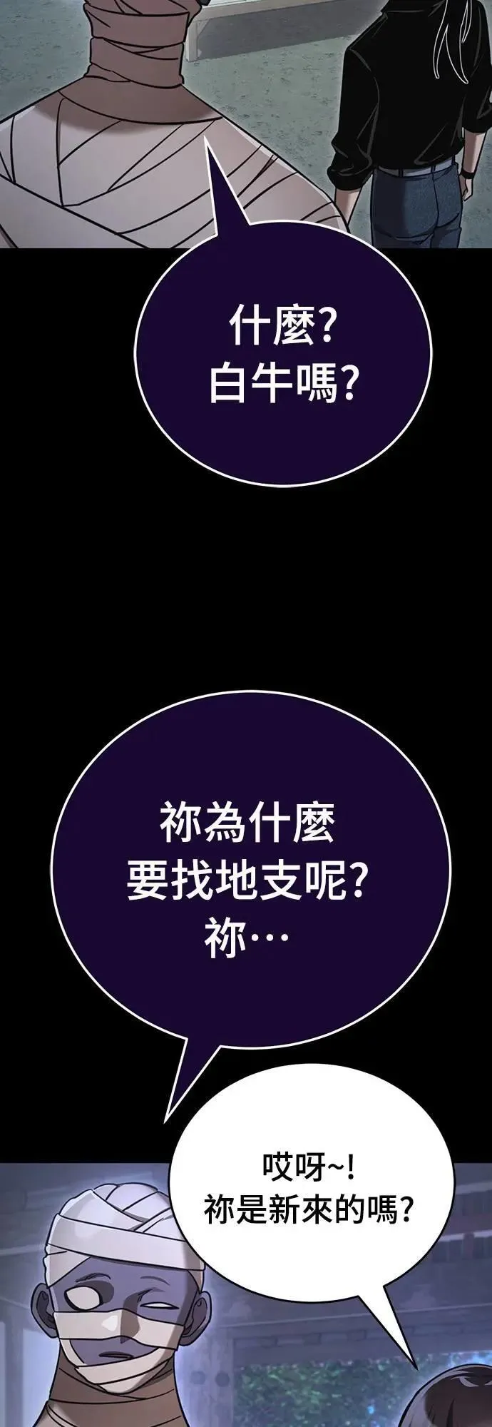 第34话30