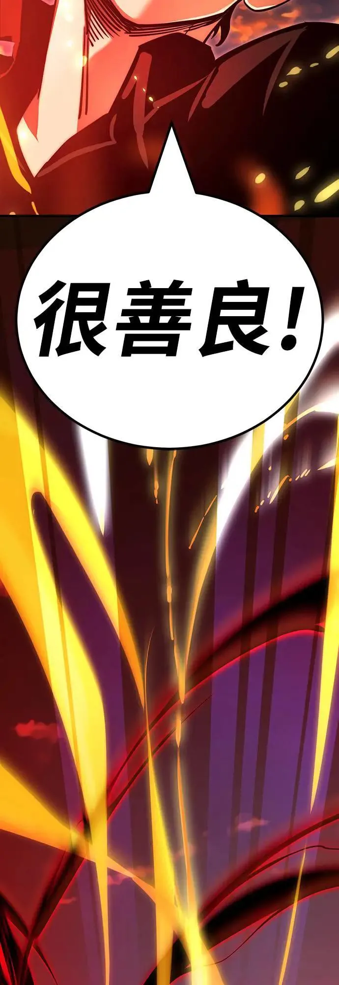 第30话66