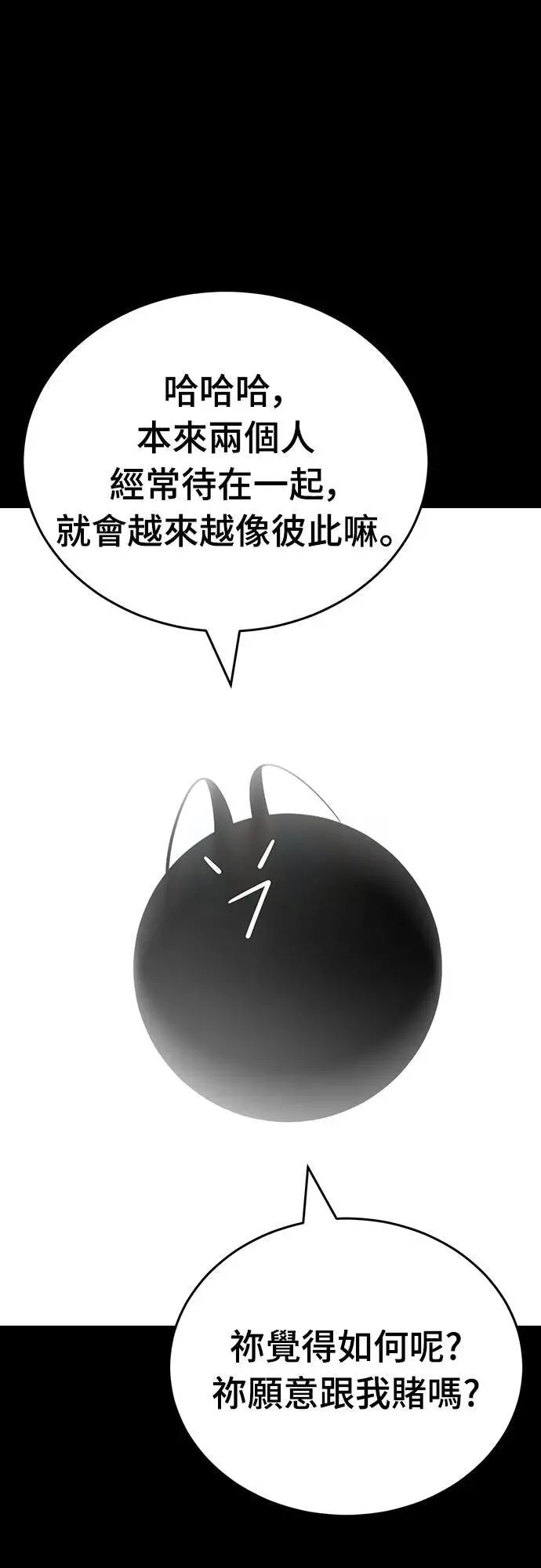 第47话15