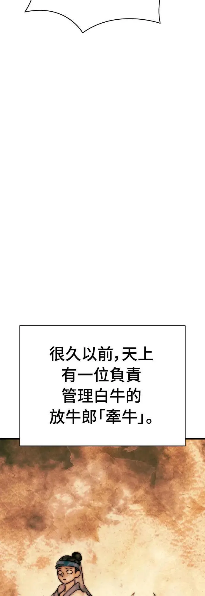 第41话17