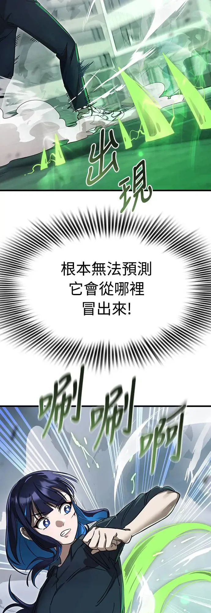 第26话5