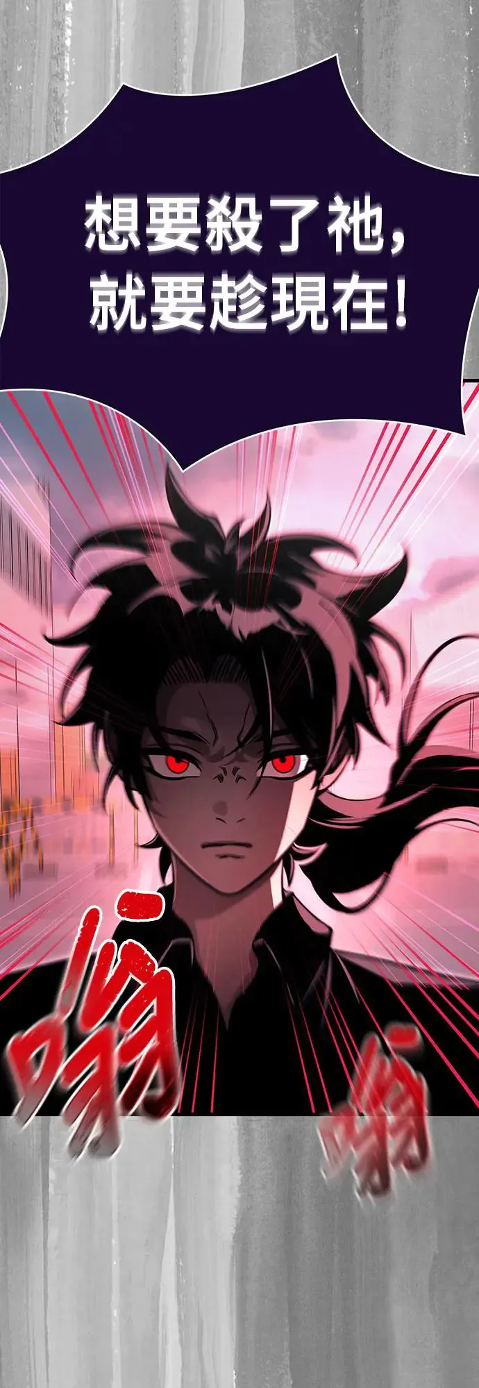 第23话79