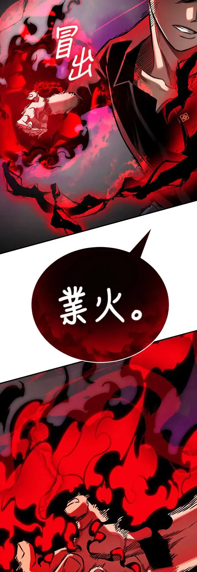 第17话41