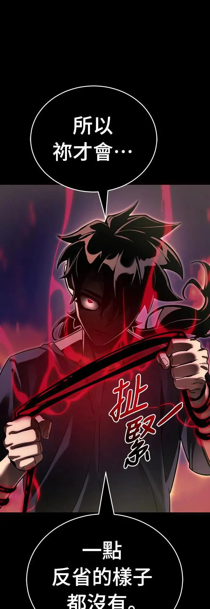 第44话73