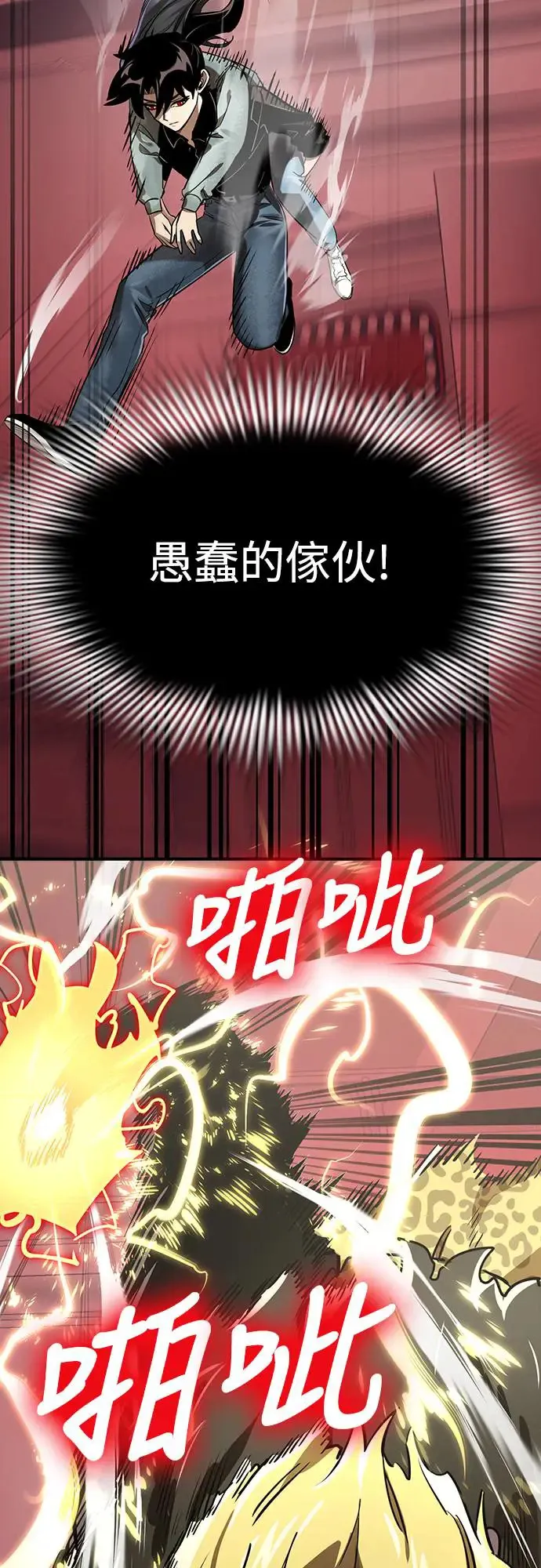 第16话38