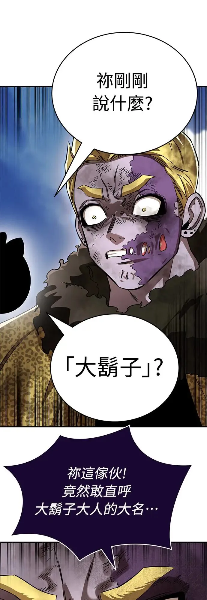 第18话65