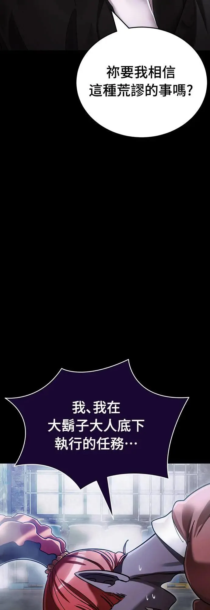 第41话94