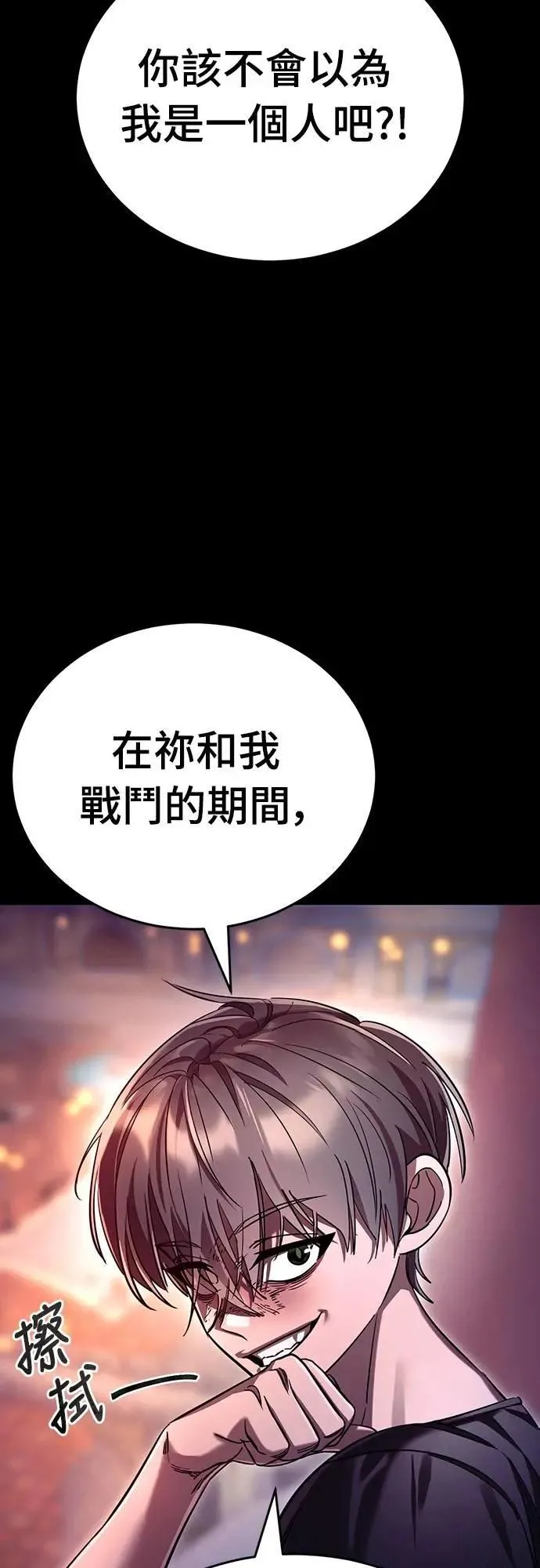 第46话96