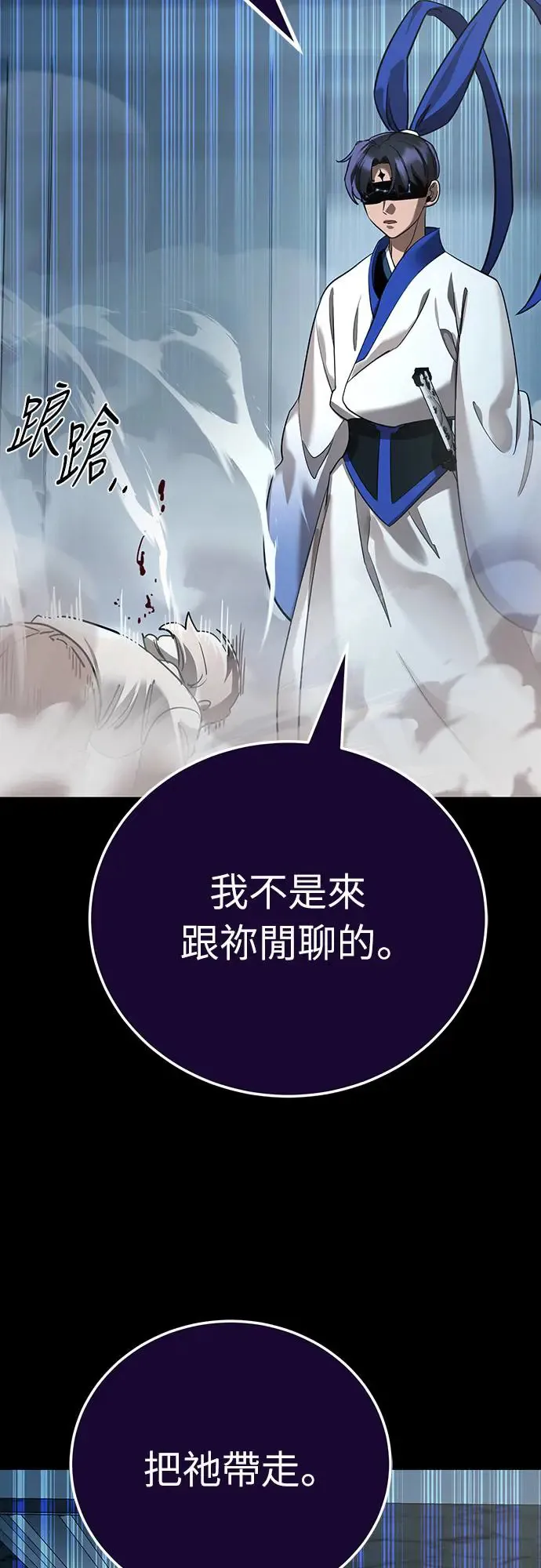 第21话13
