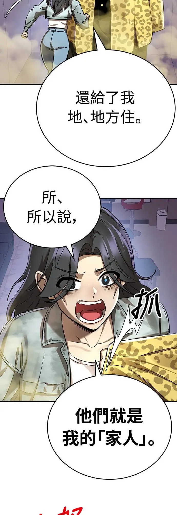 第15话7