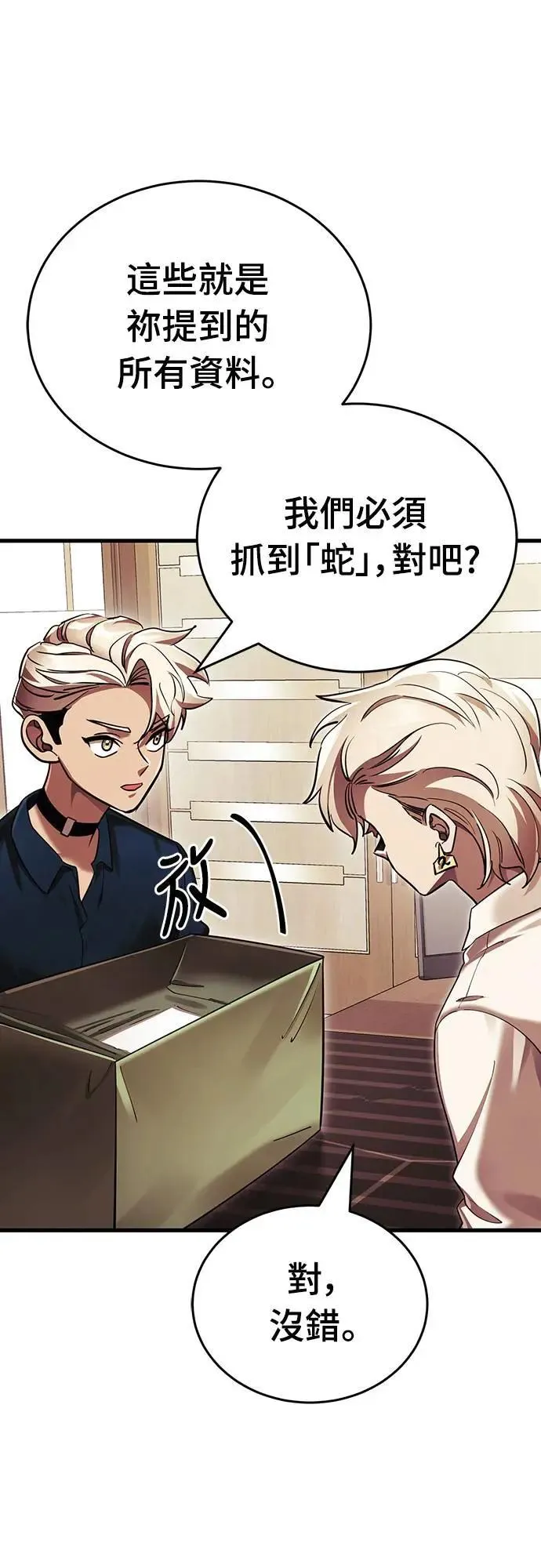 第41话73