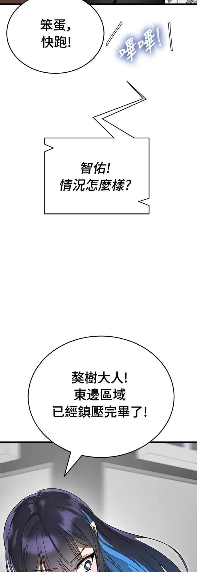 第36话57