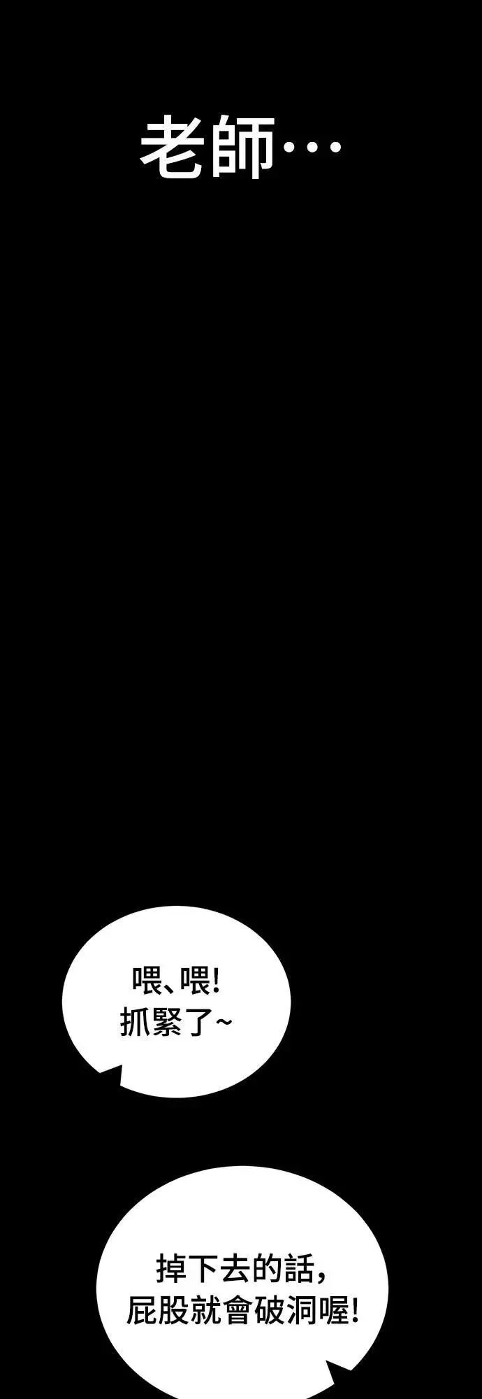 第45话36