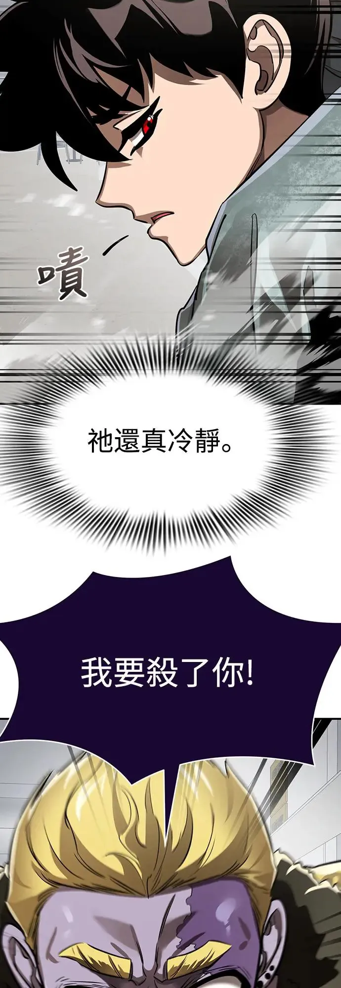 第16话5