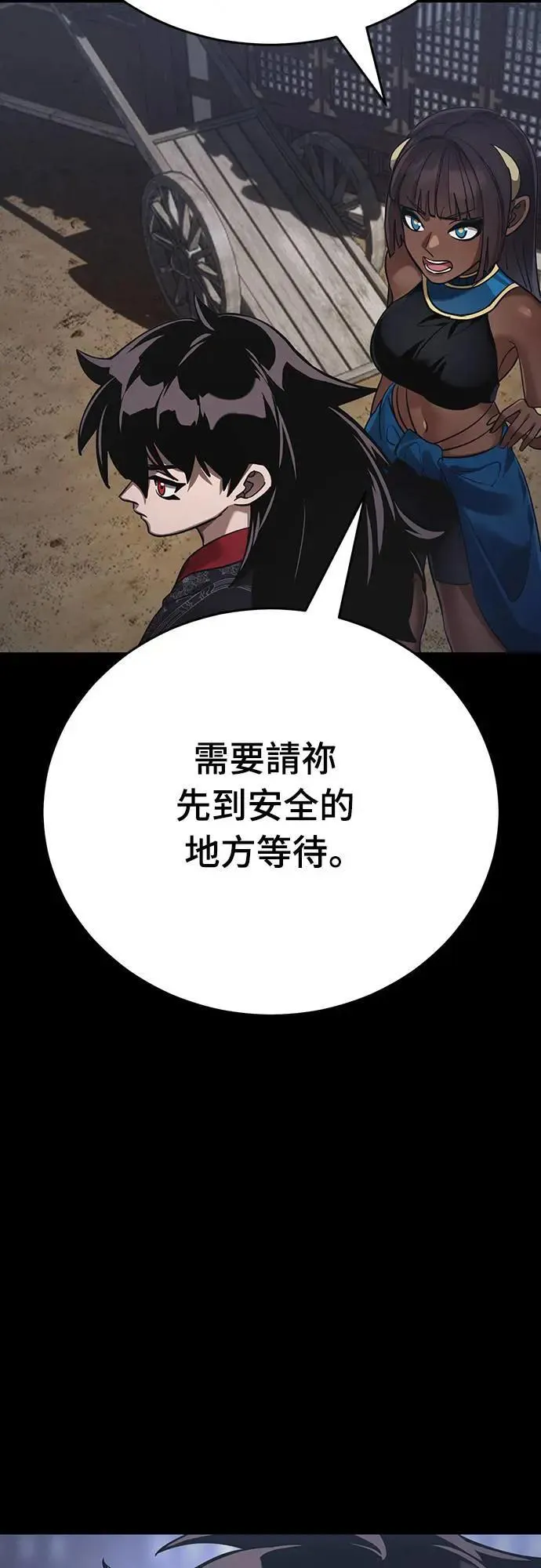 第36话80