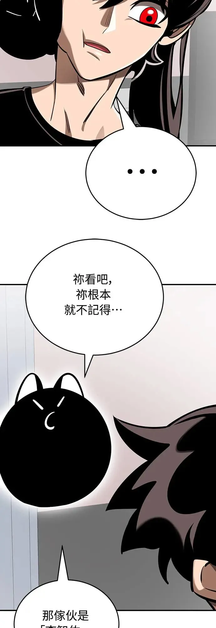 第13话7
