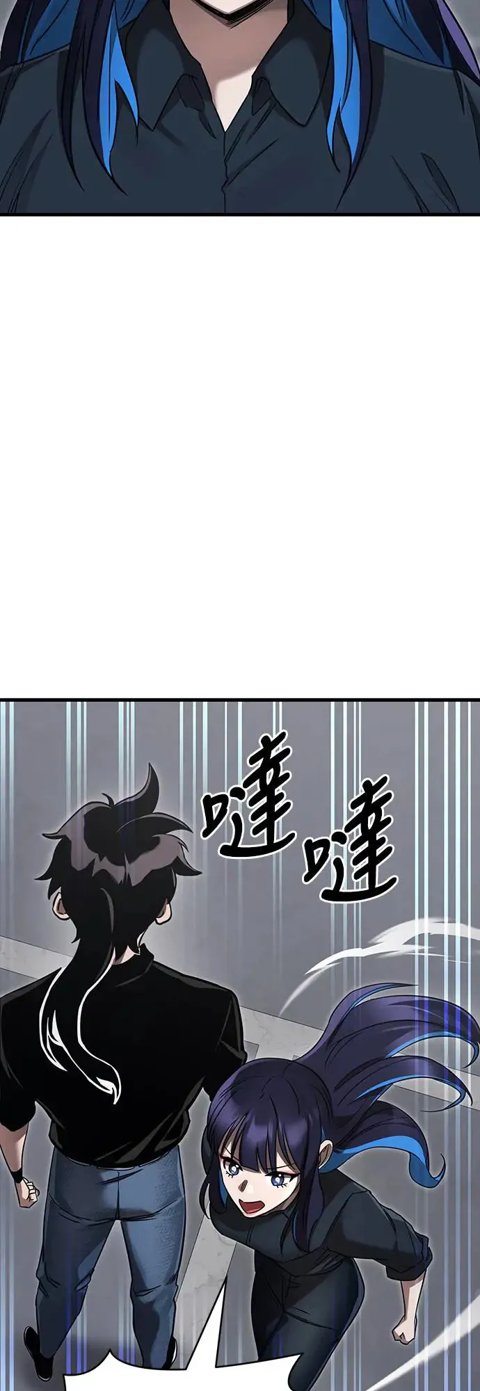 第24话6