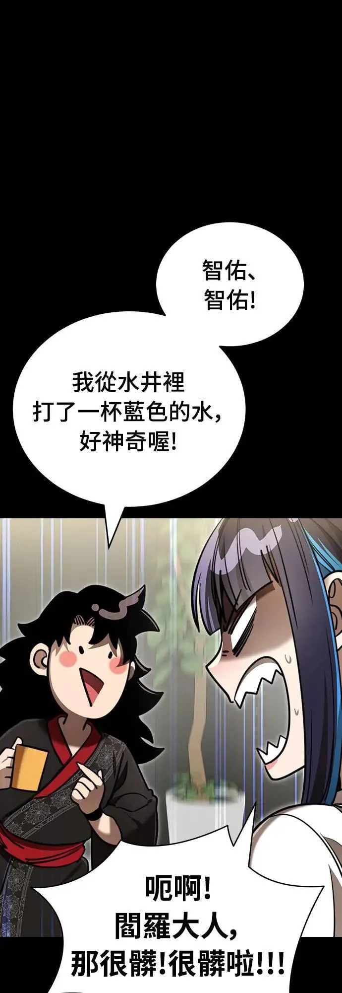 第40话37