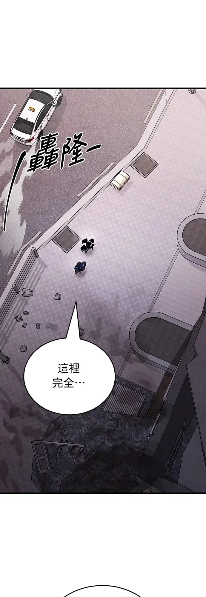 第21话65