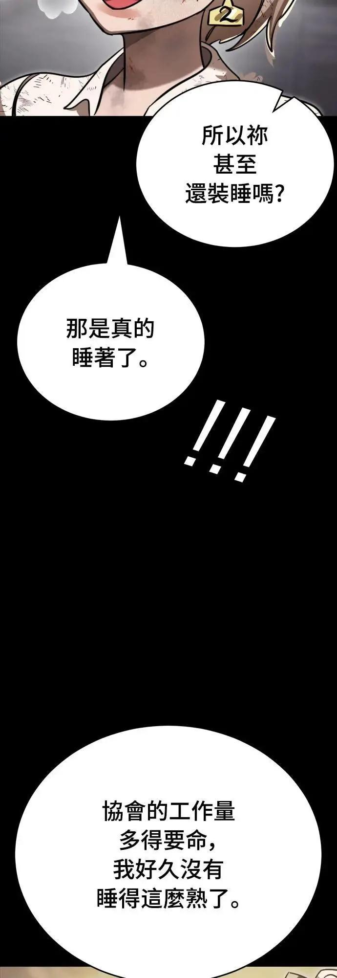 第35话29