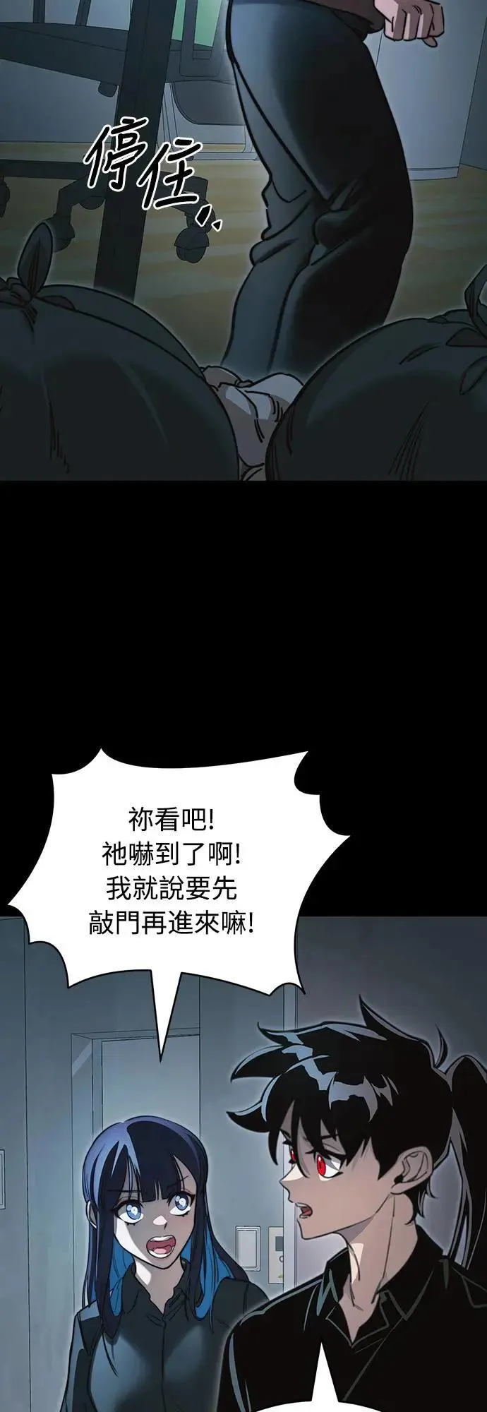 第30话92