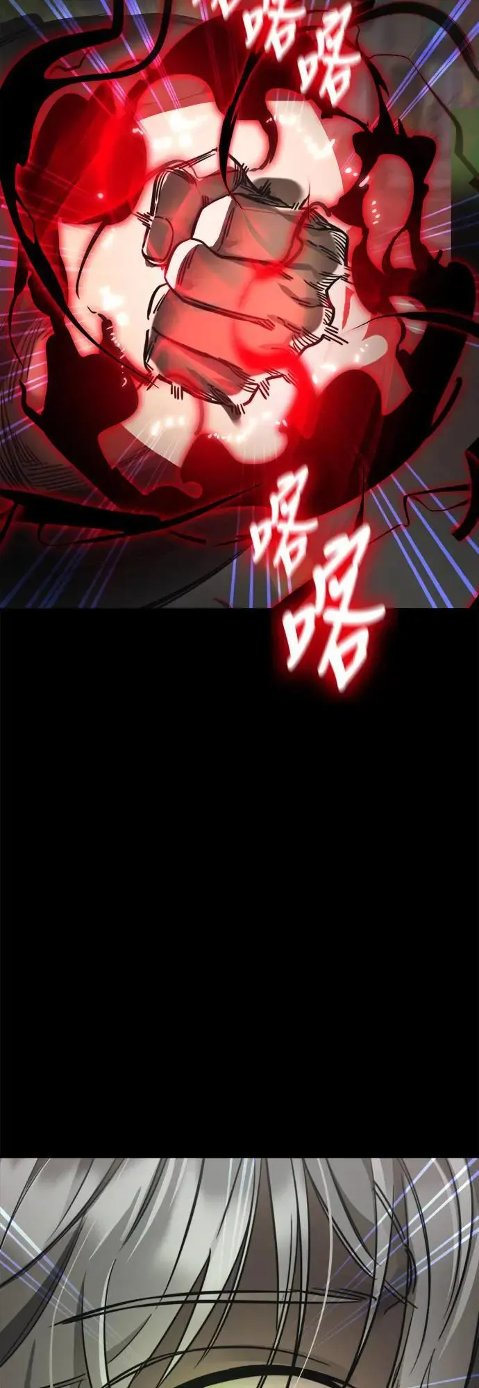 第38话3