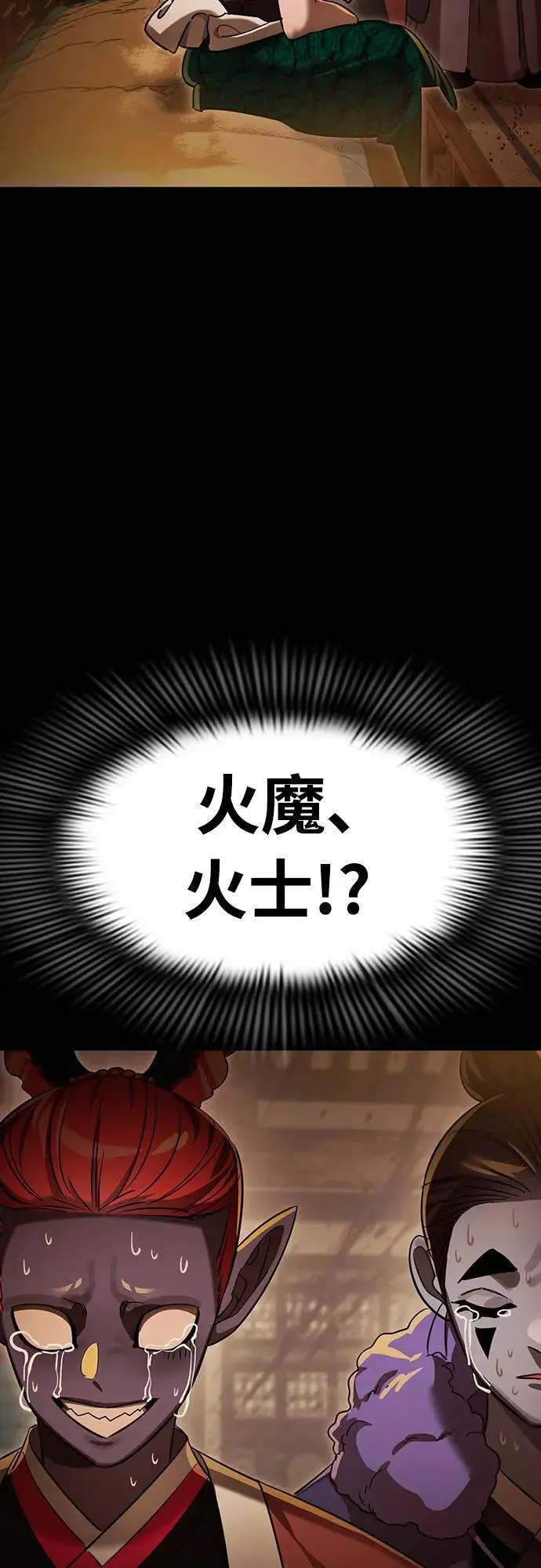 第36话35