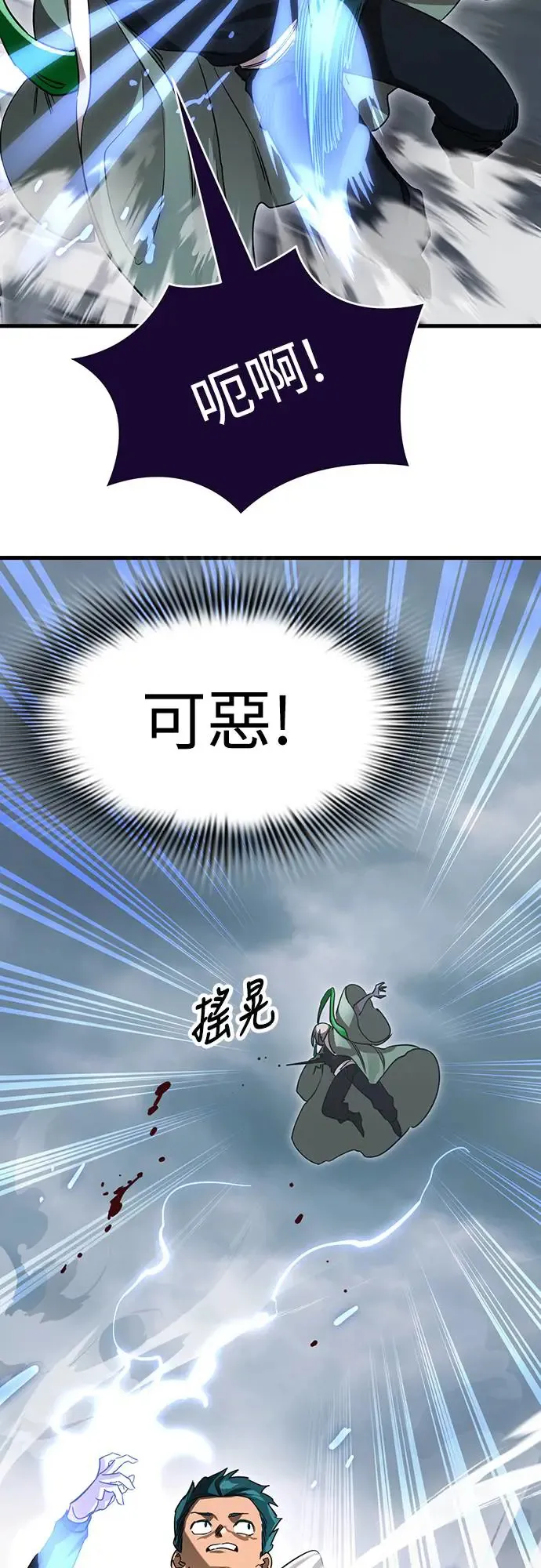 第26话36
