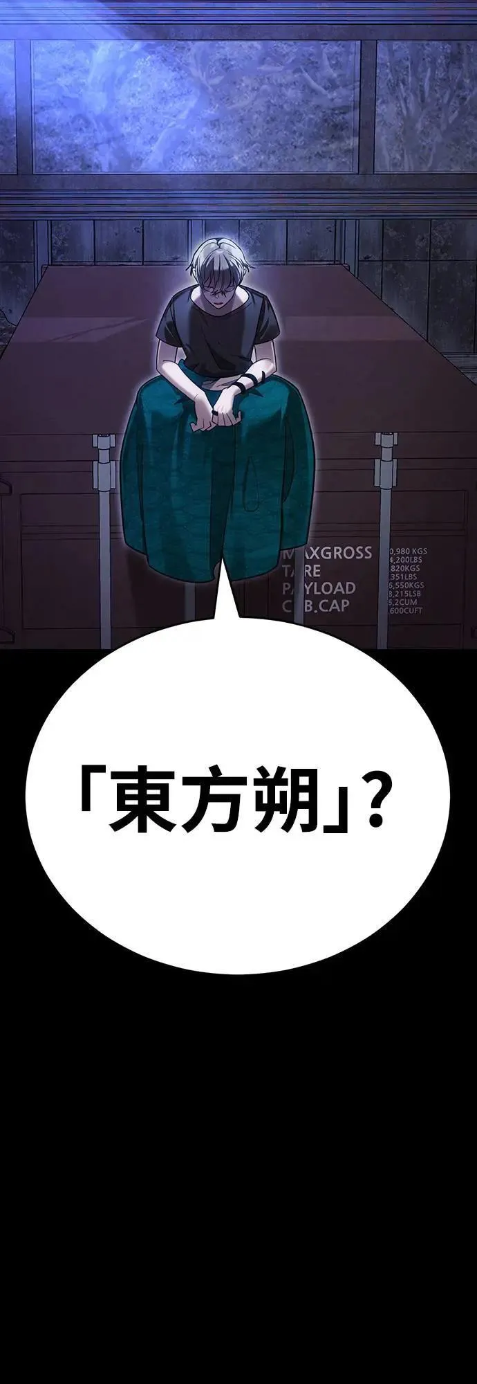 第41话82