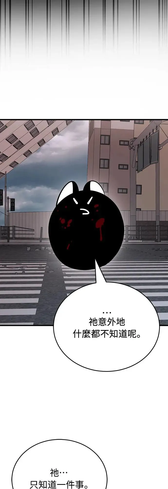 第21话72