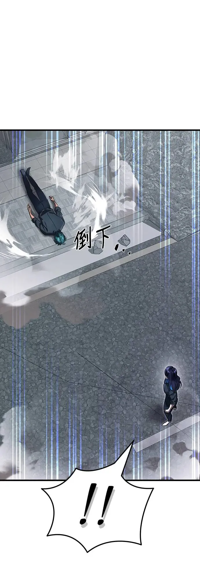 第27话13