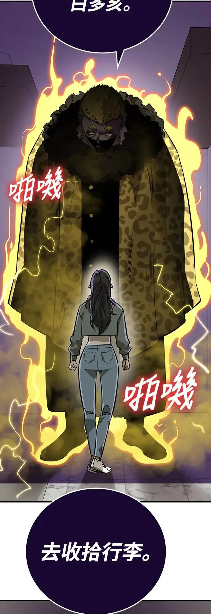 第14话78