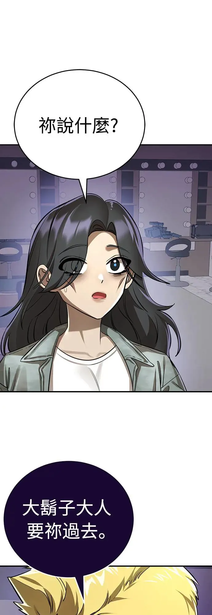 第14话82