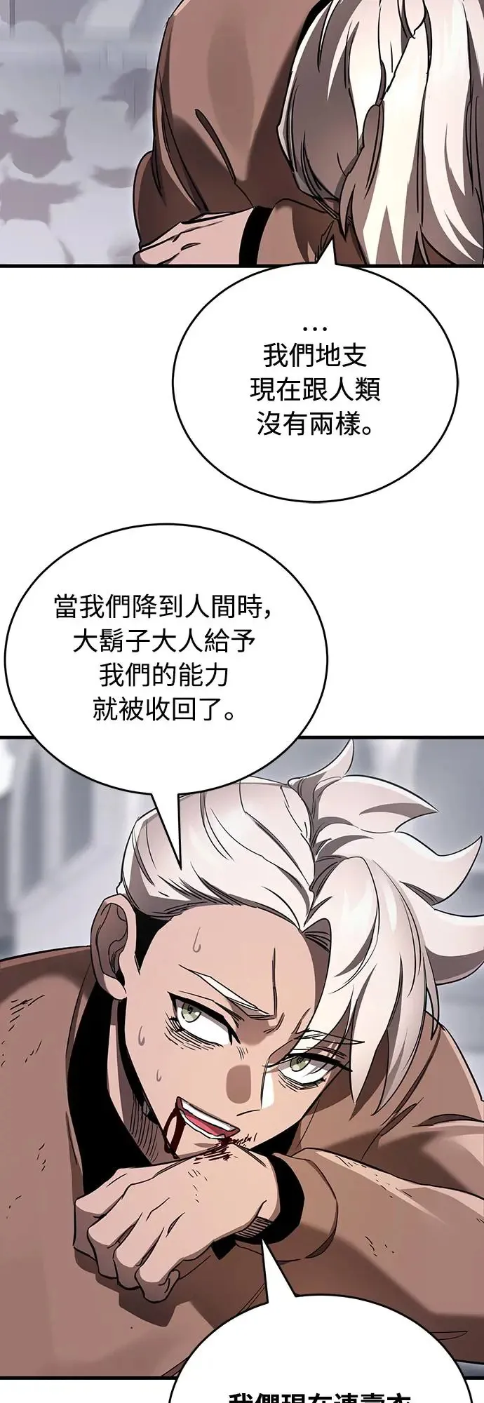 第25话22