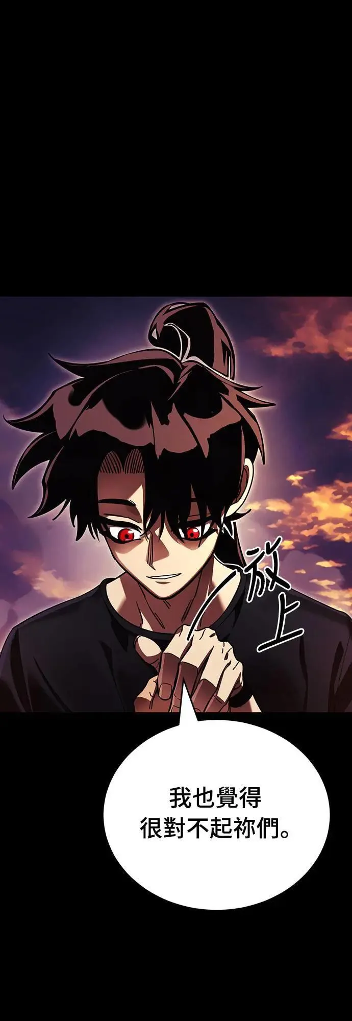 第43话72